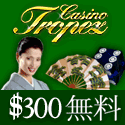 Casino Tropez