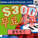 Casino Tropez