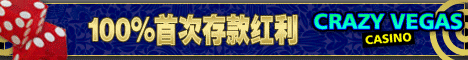 Vegas Online Casino �V Crazy Vegas Casino