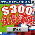 Casino Tropez