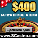 Swiss Casino