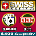 Swiss Casino