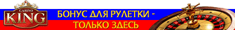Casino King